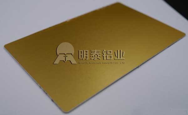 星空娱乐app下载官方最新版本合金铝板