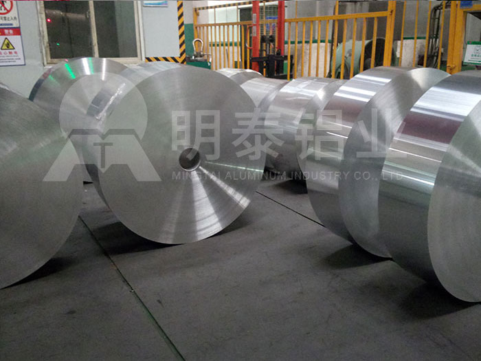 电子标签用铝箔厂家_星空娱乐app下载官方最新版本