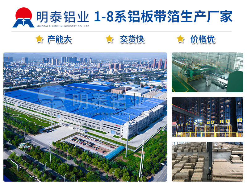 镂空雕刻用5052B铝板厂家_星空娱乐app下载官方最新版本