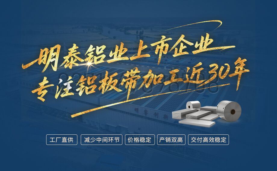 3003mod/4343 热交换器钎焊复合铝板生产厂家_星空娱乐app下载官方最新版本
