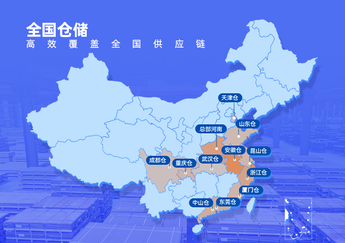 星空娱乐app下载官方最新版本分仓信息 仓库信息